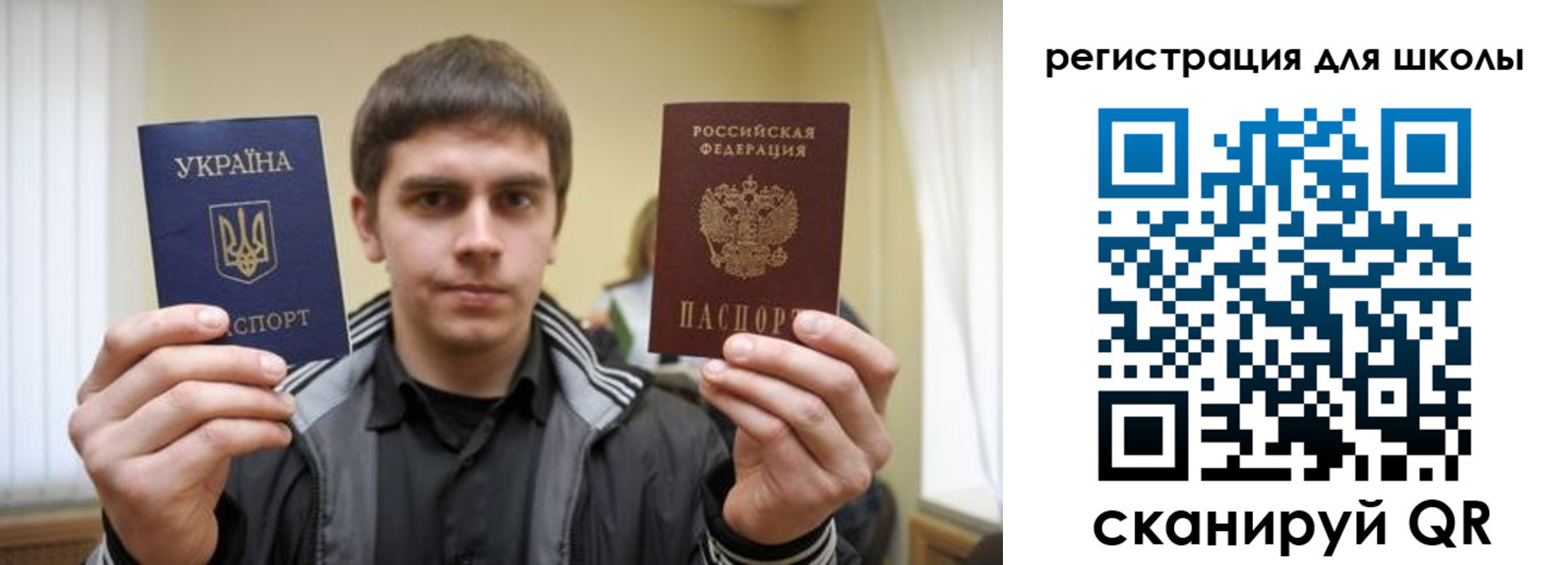 прописка для военкомата в Стародубе