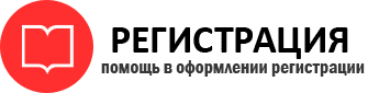 прописка в Стародубе id814149